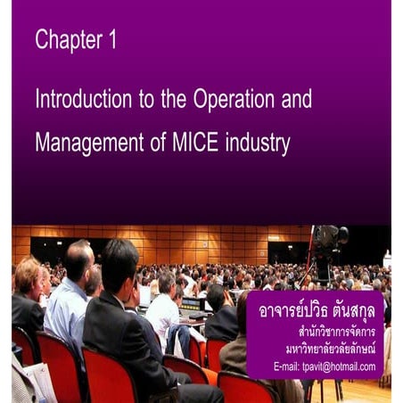 Chapter 1 introduction to mice | PDF