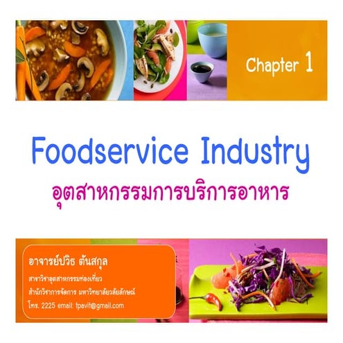 Chapter 1   the foodservice industry