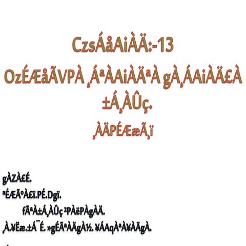 Chapter 13. sucrose by mohanbio