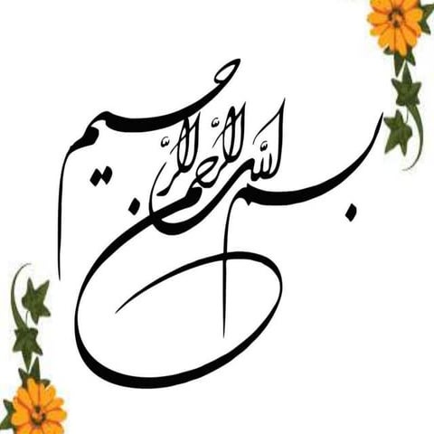 Chemical equilibrium