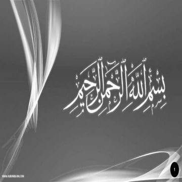 Chapter 14 sourcing decisions in  a supply chain