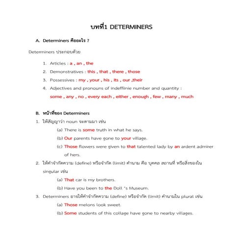 Chapter 1 determiners | PDF