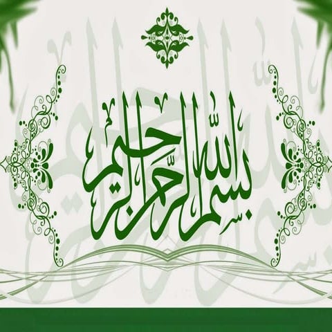 Chapter 1 introduction