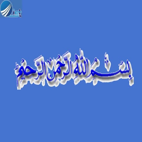 Aero vehicle design Chapter 1 INTRODUCTION 17.pptx