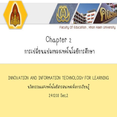 Chapter 2 | PDF