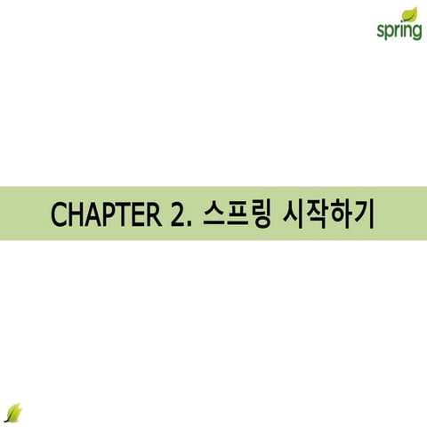 Spring4 Chapter 2