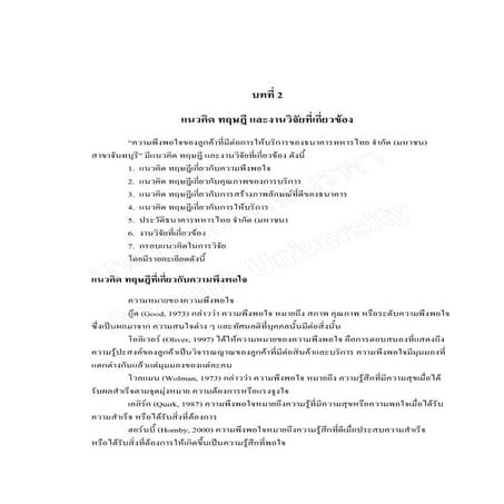 Chapter2 | PDF
