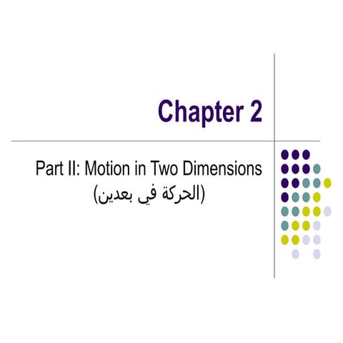 Chapter2 b | PPT