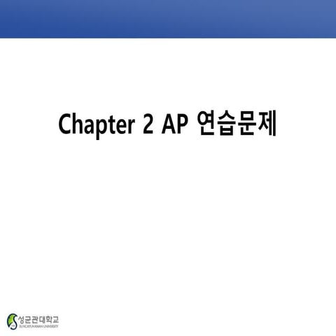 Chapter2 ap group11