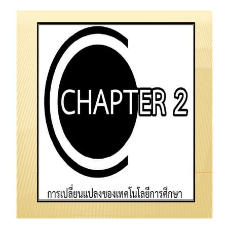 Chapter 2 presentation (1) | PPT