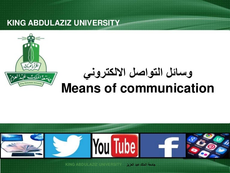 جدة جامعة اودس بلس CIDRAM