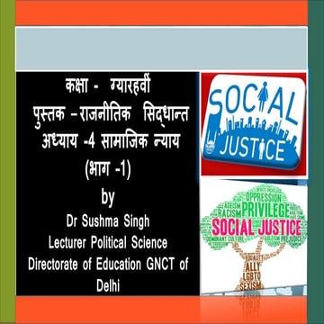 Chapter - 4 social justice XI Political Science | PDF
