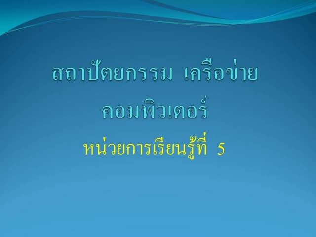 Chapter5