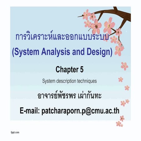 System analysis and design project | PDF