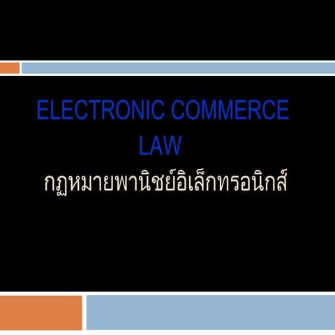 Chapter 5 ec_law | PPT