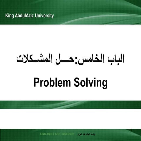 CPIT100 Chapter 5 problem solving