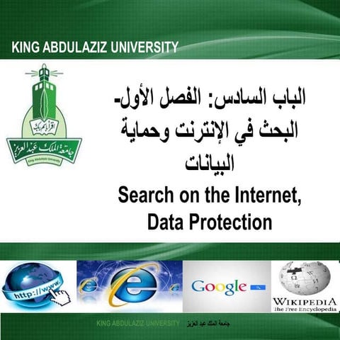 CPITChapter 6 section 1 internet and date security