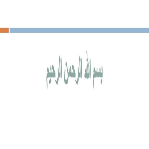 Chapter 6 sources of noise pollution