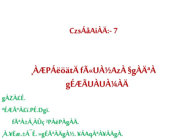 Chapter 7 microbes by mohan bio