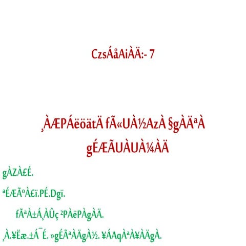 Chapter 7 microbes by mohan bio