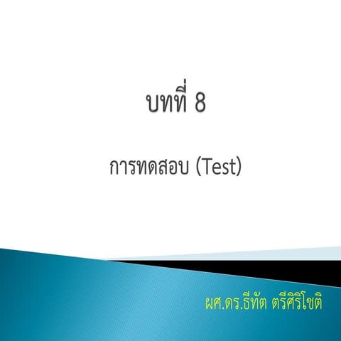 Chapter 8 test | PDF