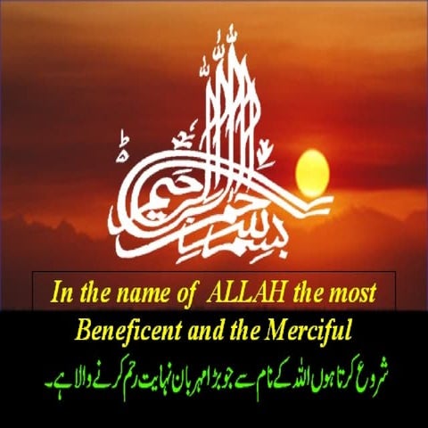 Characteristic of good instructor