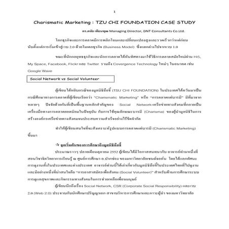 Charismatic Marketing Tzu Chi