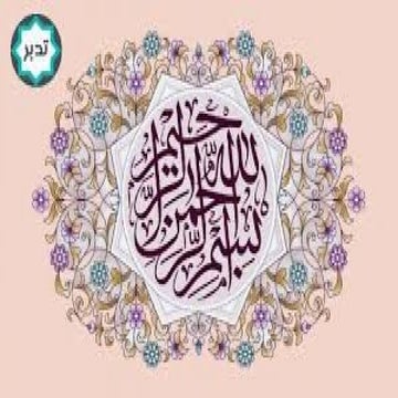 Most pop-majors in the world according to WUR