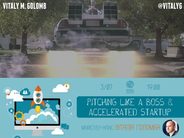 Accelerated Startup & Pitching Like a Boss - Chasopys, Kyiv