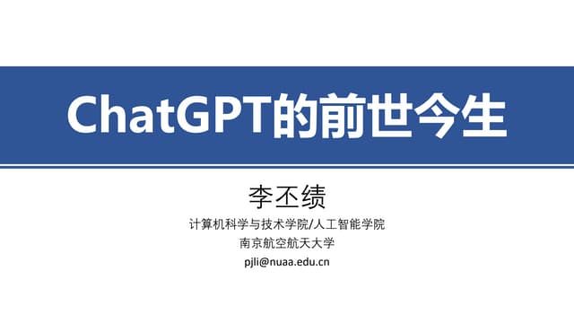 ChatGPT_ppf.pdf