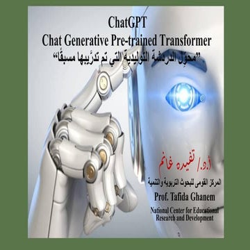 ChatGPT Prof.Tafida Ghanem.pdf