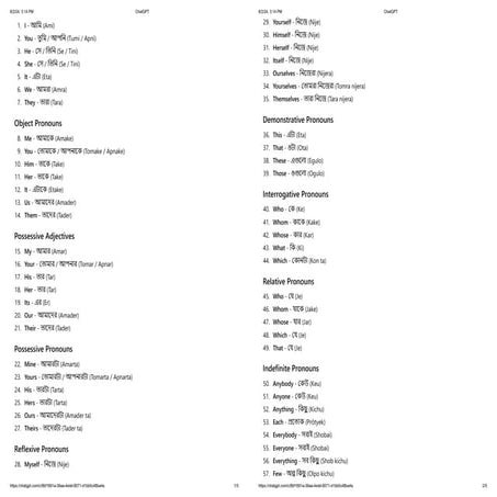 ChatGPT ghduwhfuhewfeuiewgugeuifquiqgf8ewu verb 3.pdf