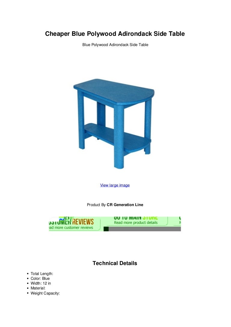 Cheaper Blue Polywood Adirondack Side Table