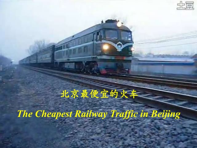 Cheapest railwaytraffic