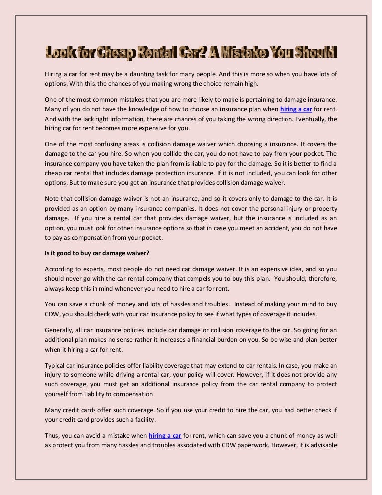 do you need additional insurance when renting a car