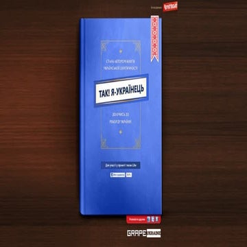 Che Book for BEST MARKETING  PRACTICES 2014