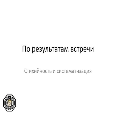 Услуги для юридической компании