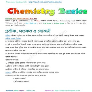 Chemistry basics by tanbircox