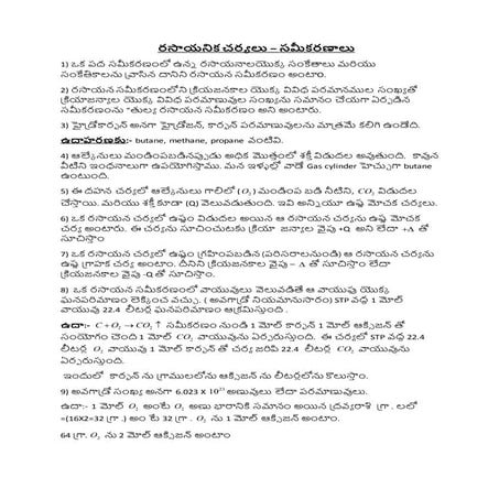 Chemistry polycet study material