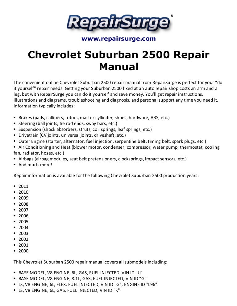 Chevrolet Suburban 2500 Repair Manual 2000 2011