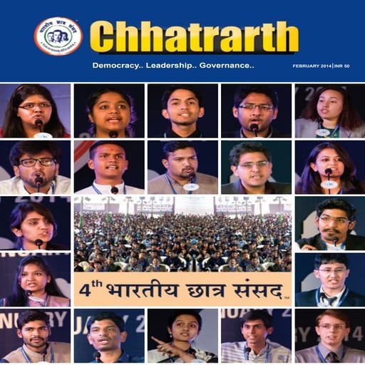 Chhatrarth (Feb2014)