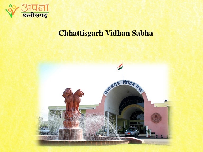 Chhattisgarh vidhan sabha