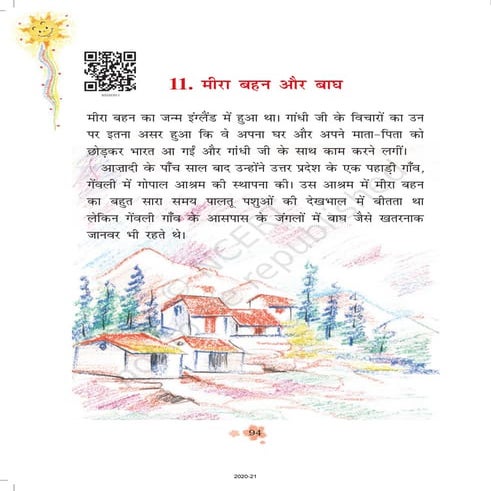 1RICE PULLER RPtohrkbdvt rp rice pulling (1) | PDF