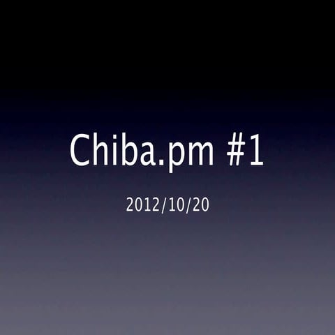 Chiba pm#1 - ArangoDB for Perl