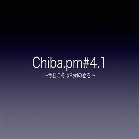 Chibapm41_version_upload