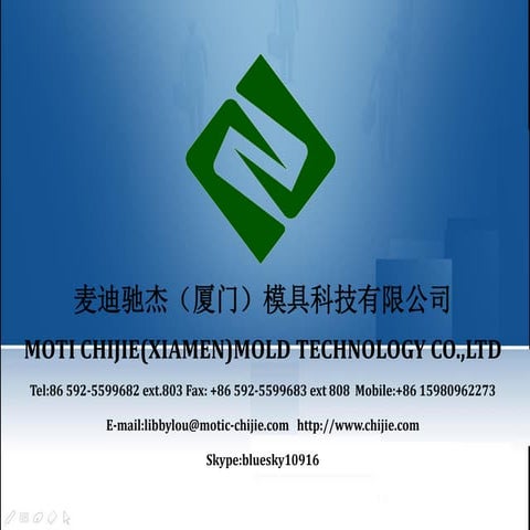 Chijie mold company profile 2016