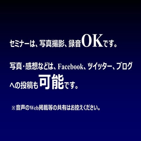 福岡県こどもキャンパスワーキング会議