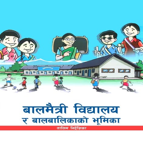 Role of children for child friendly school