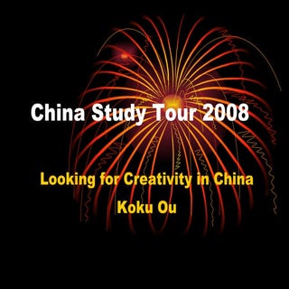 China Tour 2008 　 Koku Ou20080205