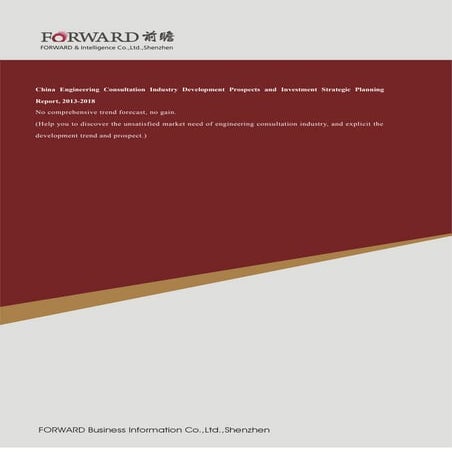 China engineering consultation industry development prospects and investment ...